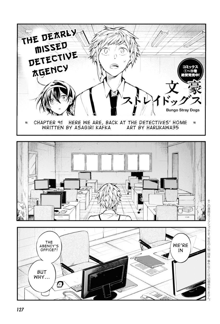 Bungou Stray Dogs, Chapter 91 image 03